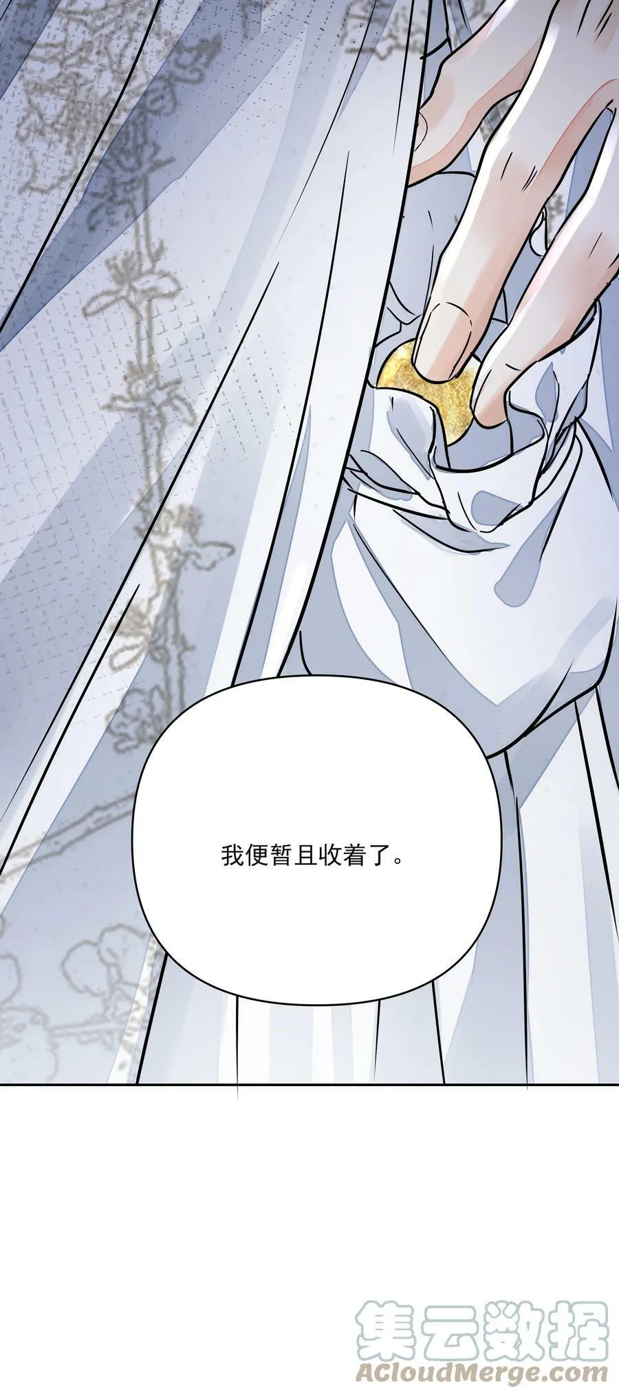 032 指路28