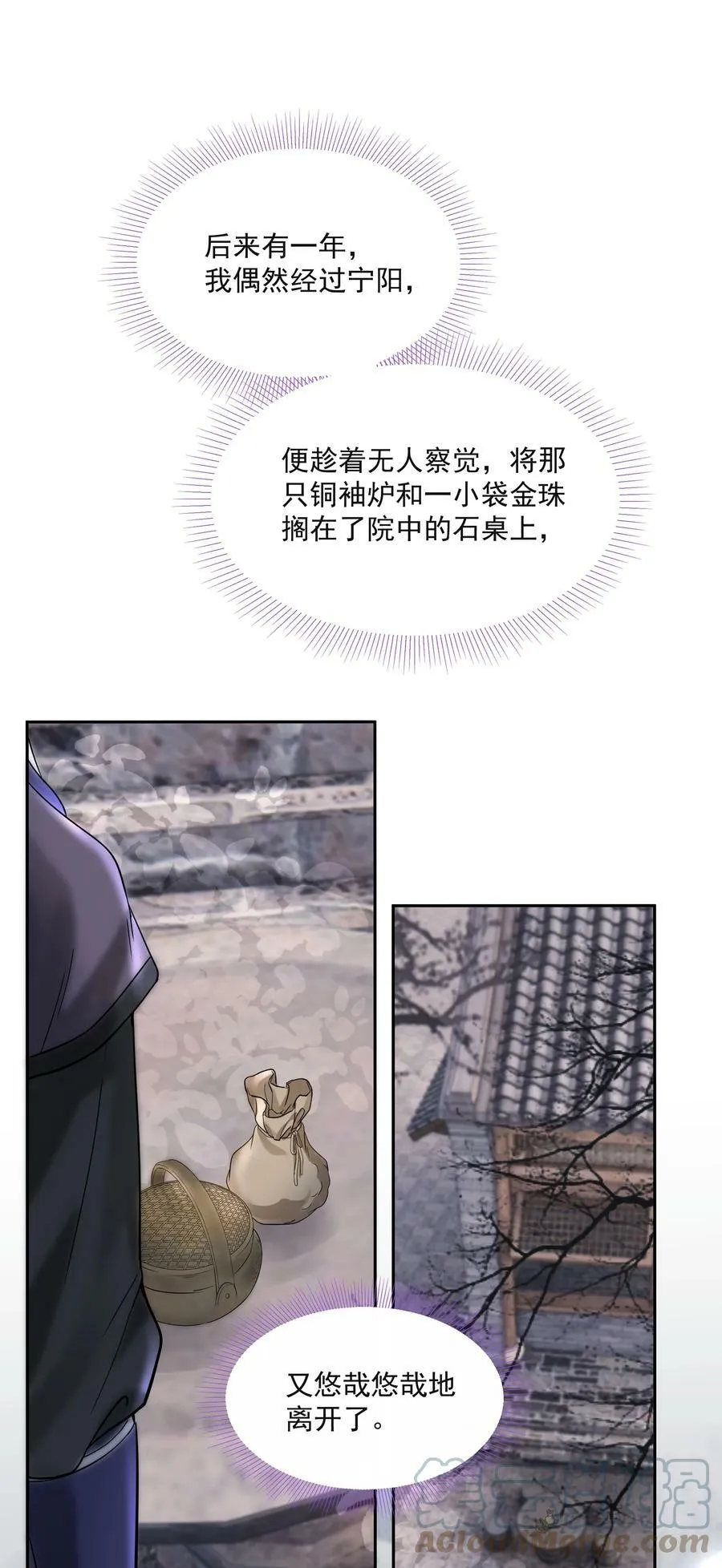 030 出逃18