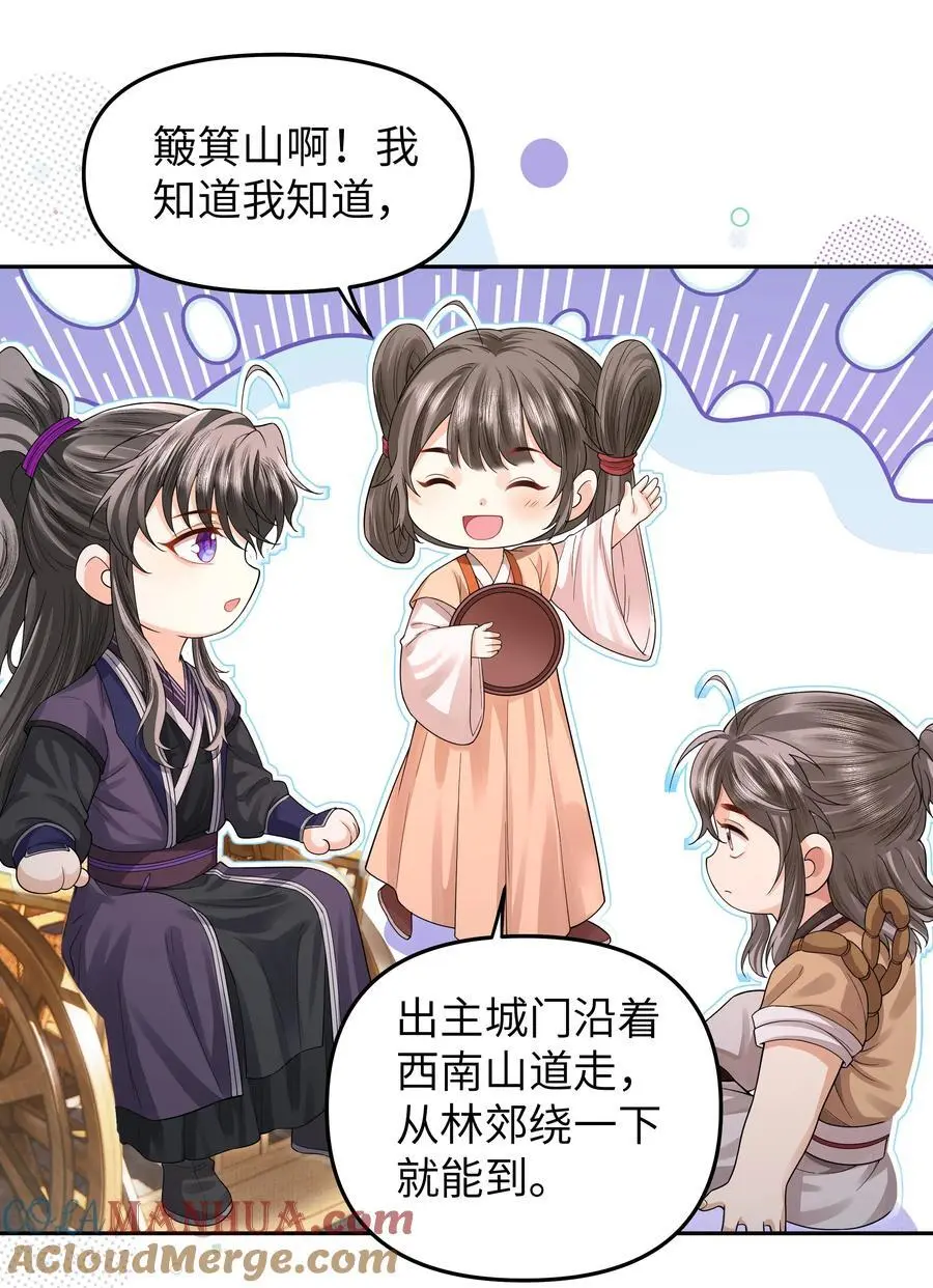 084 簸箕山30
