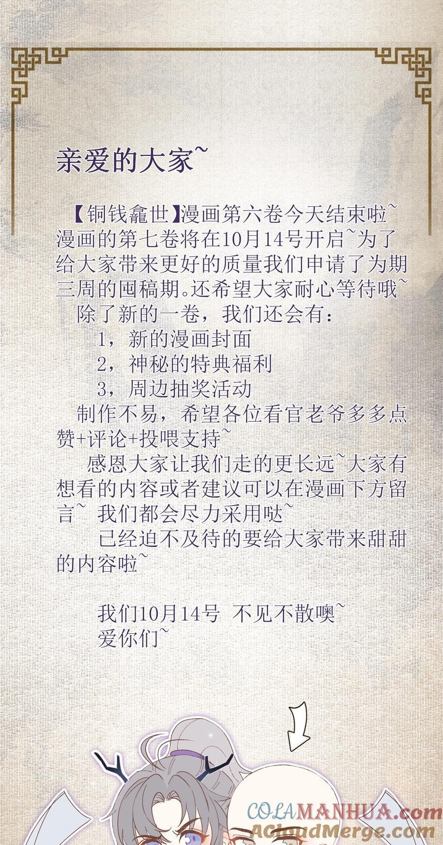 077 记忆32