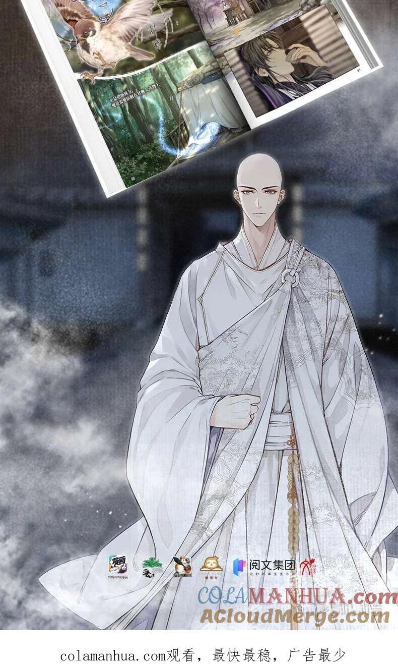 068 荒村36