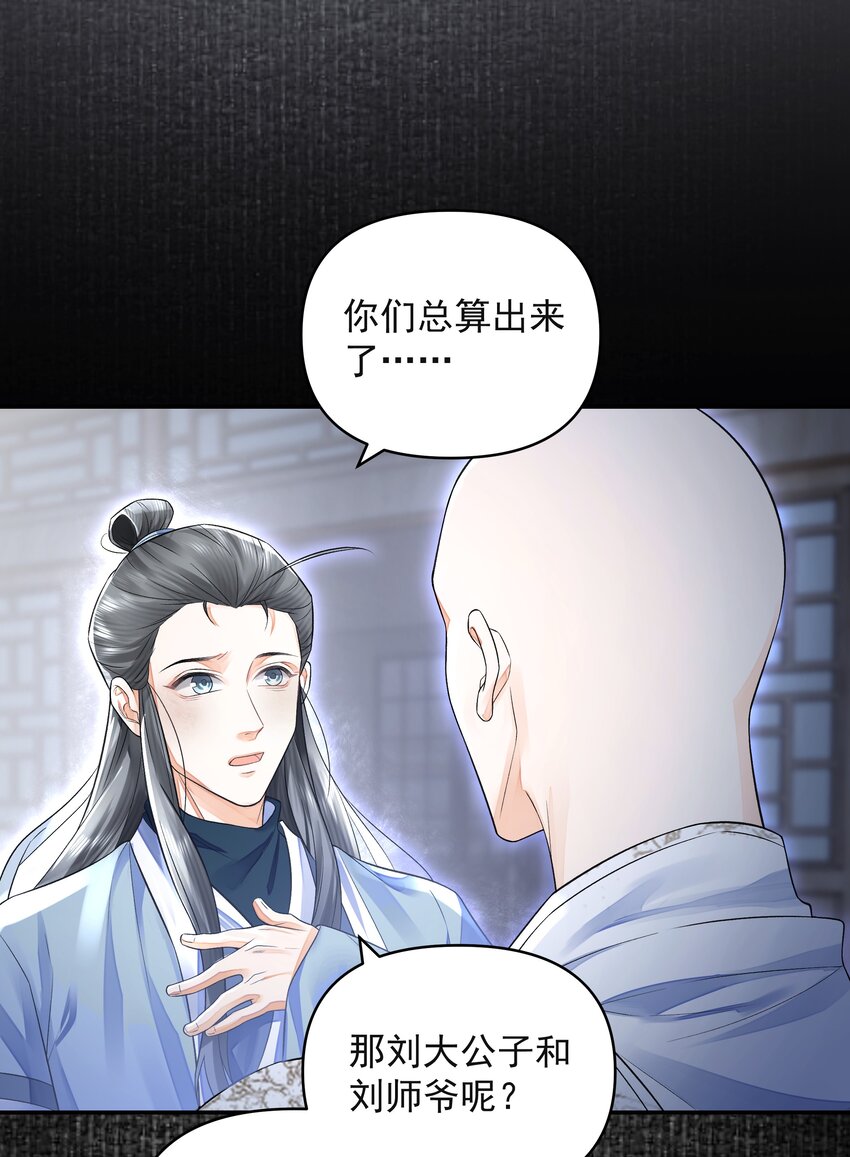 023 破阵4