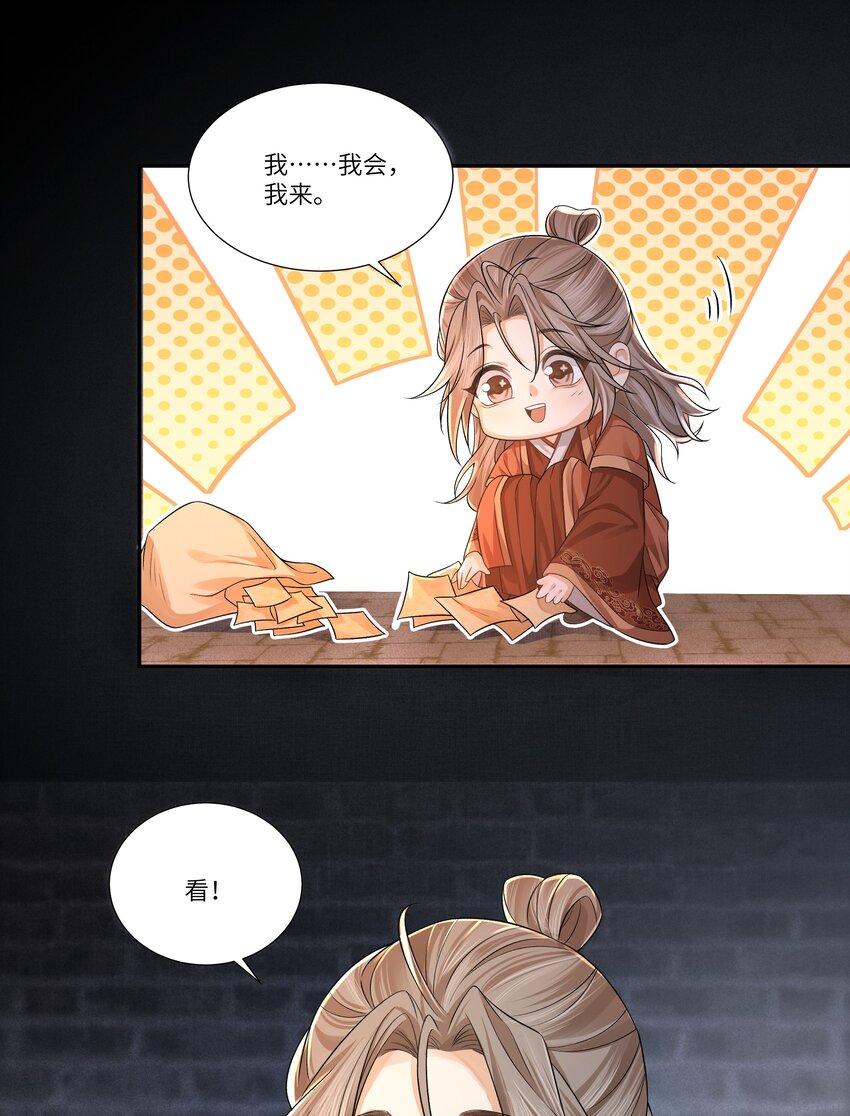 018 生门29