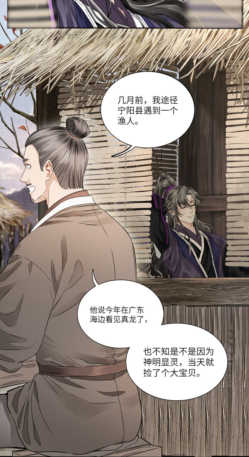 005 血印20