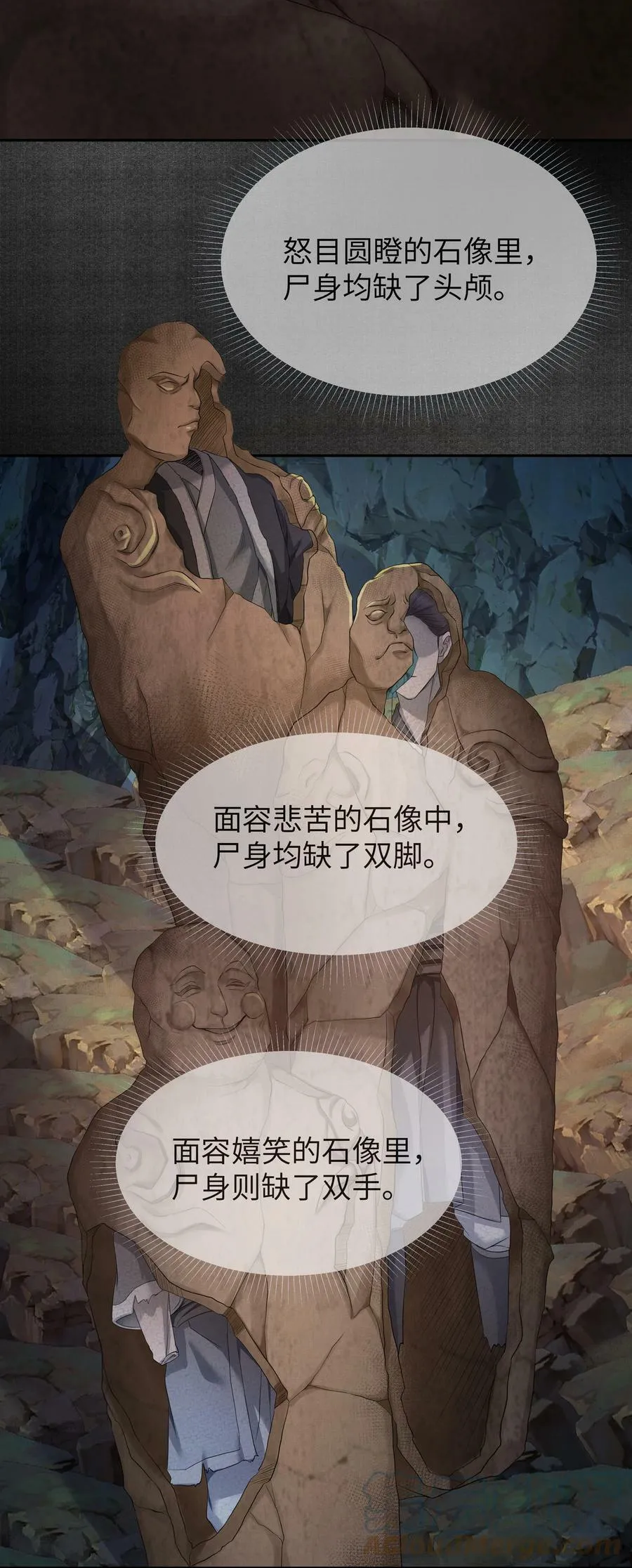 041 百士推流16