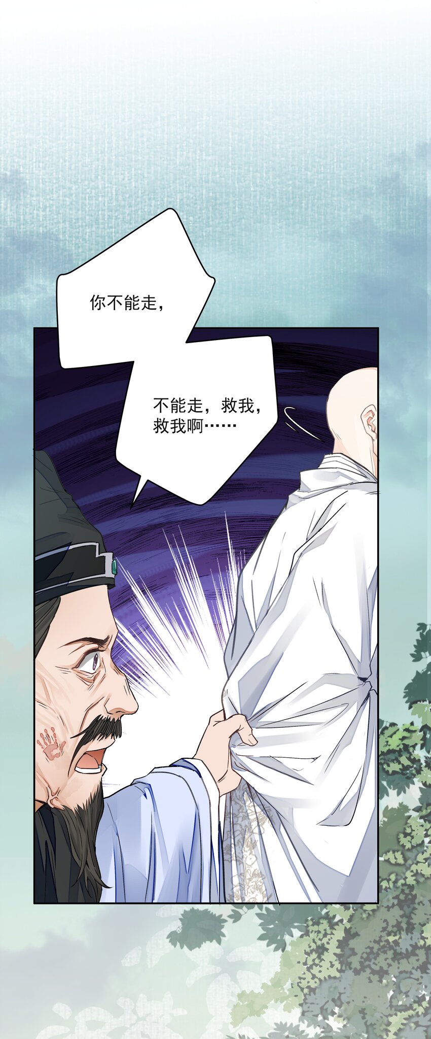 027 怨鬼14
