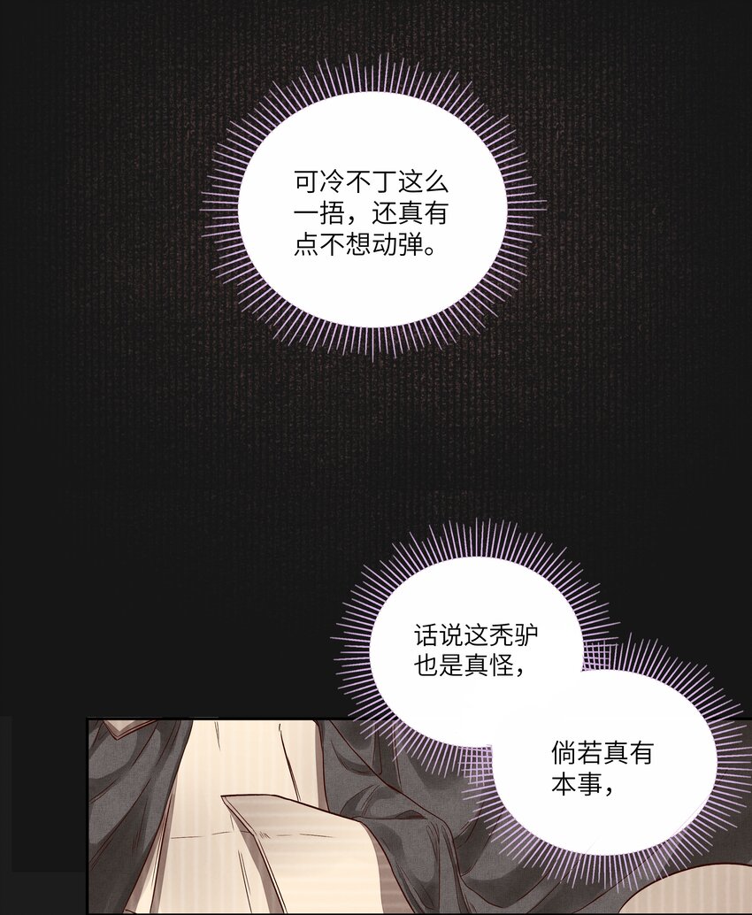 006 入袋9