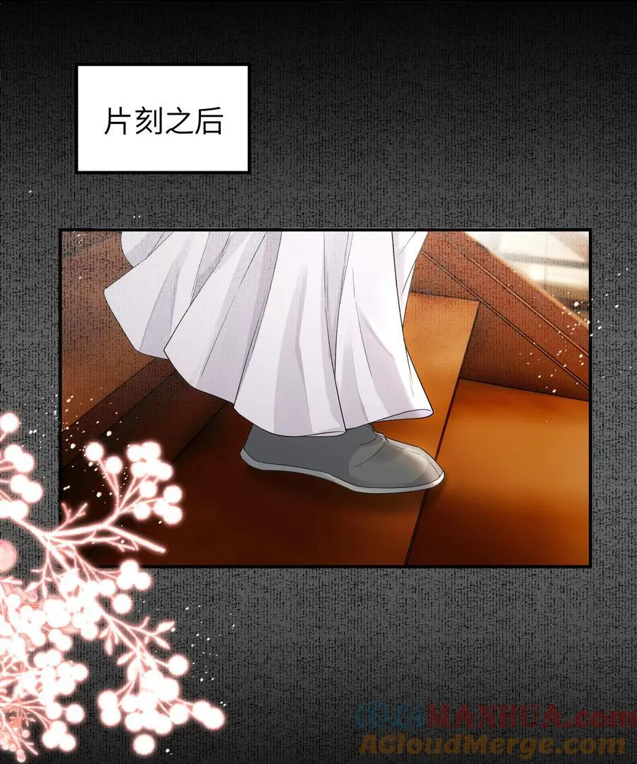085 雾瘴16