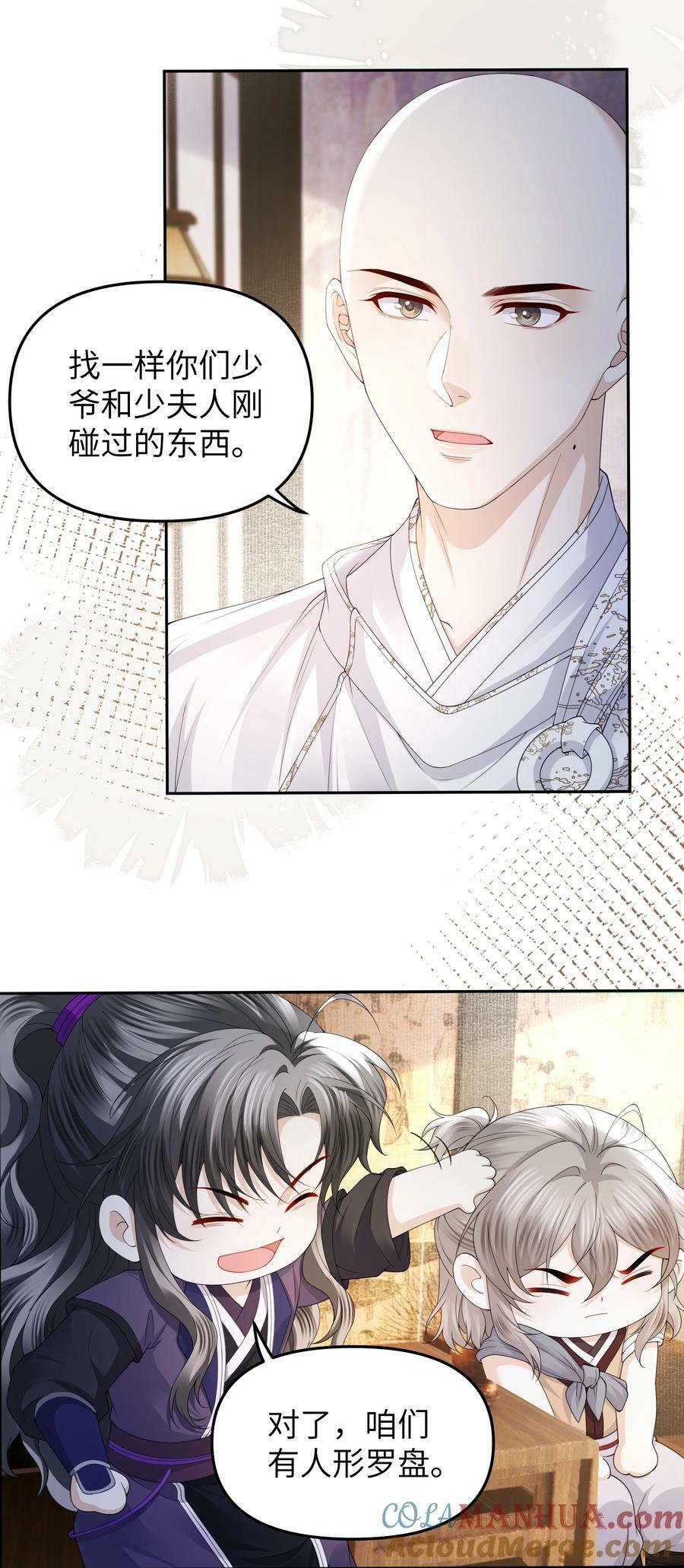 067 寻人22