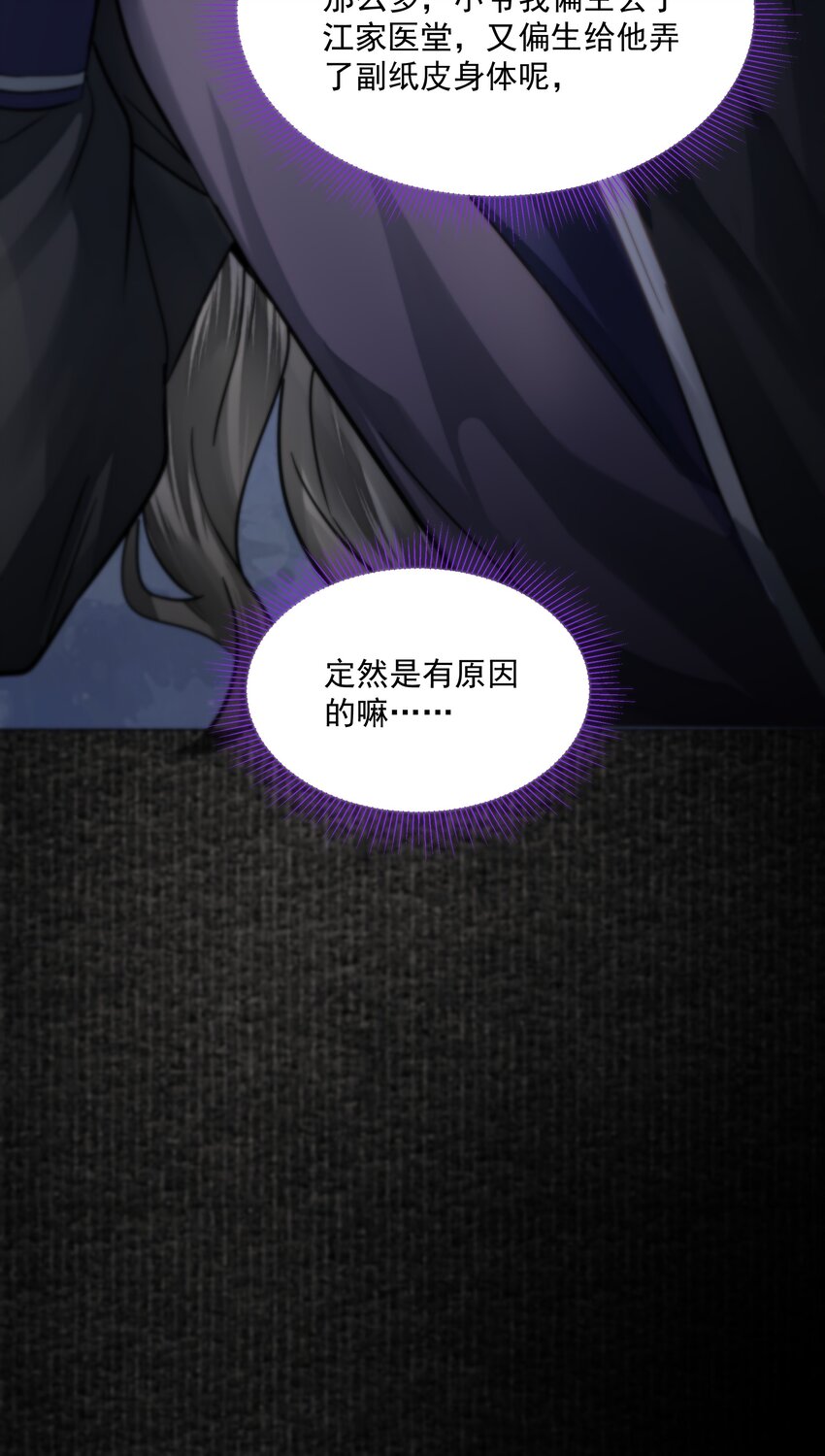 029 金珠52