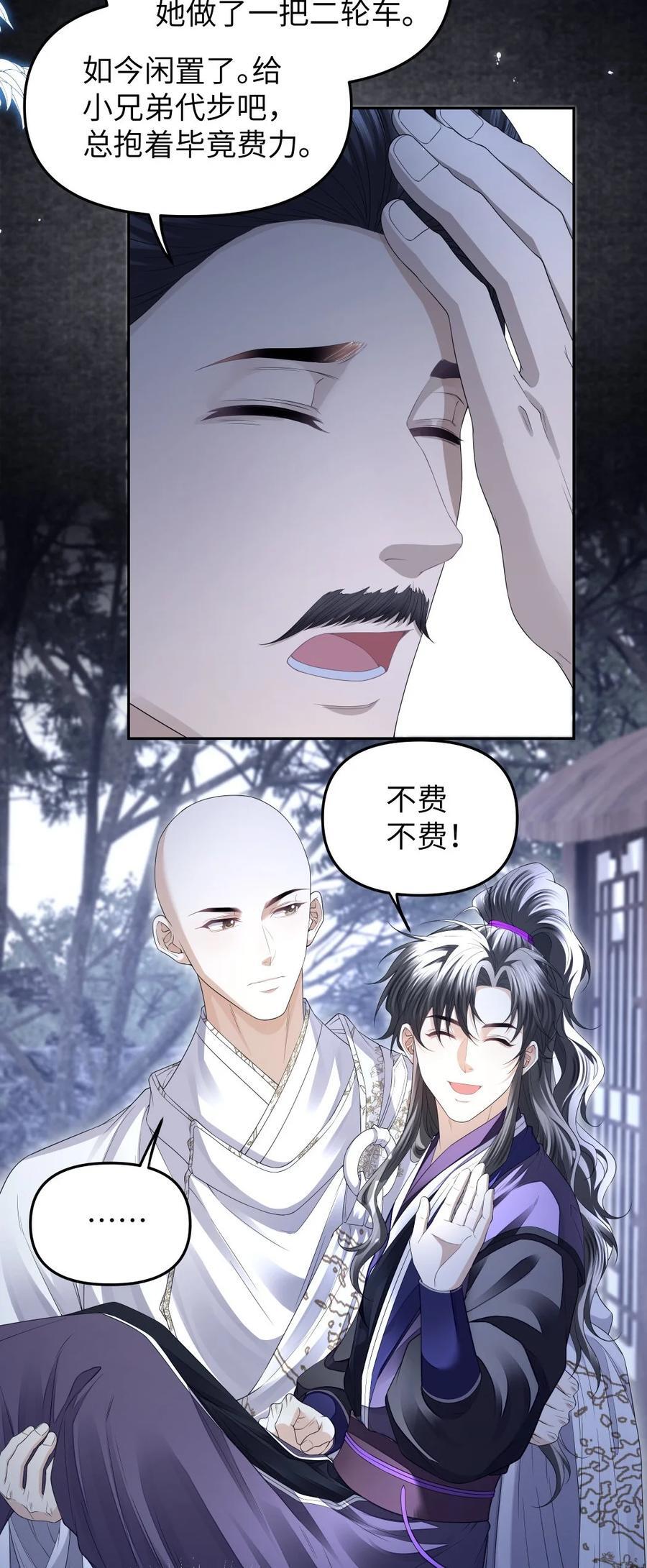 072 重逢17