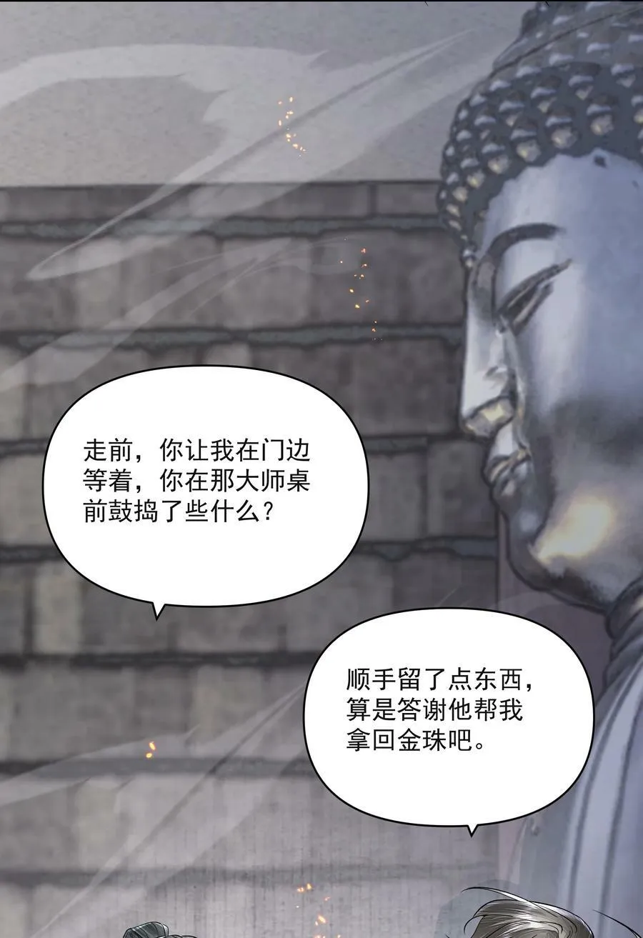 030 出逃21