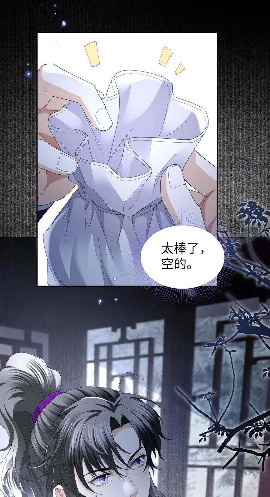 069 乞丐21