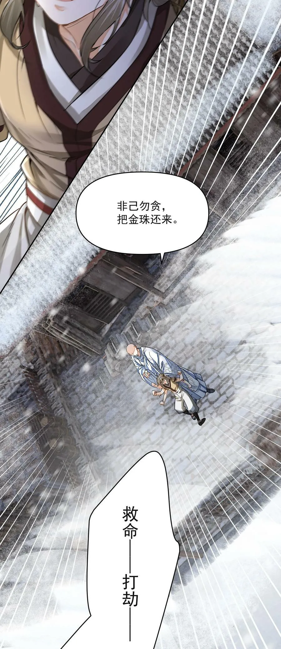 032 指路5