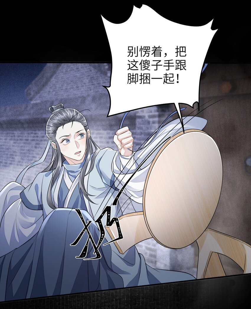 021 追逃28