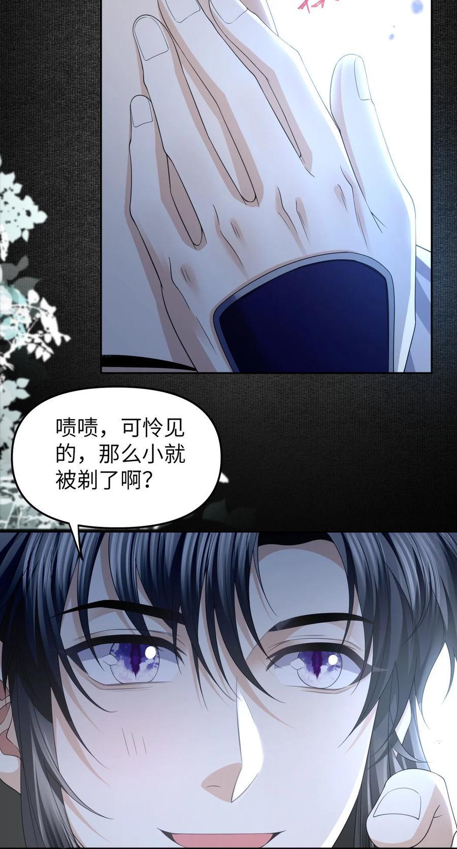070 摸头27