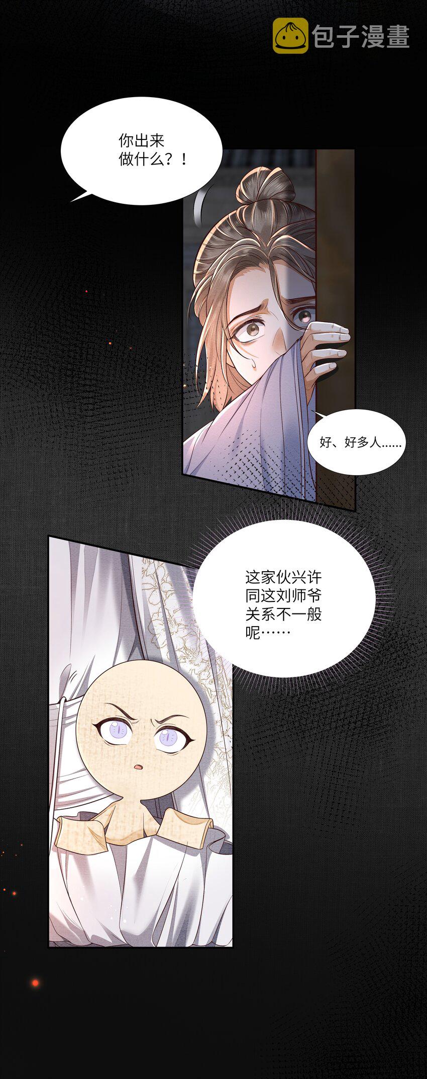 012 傻儿子13