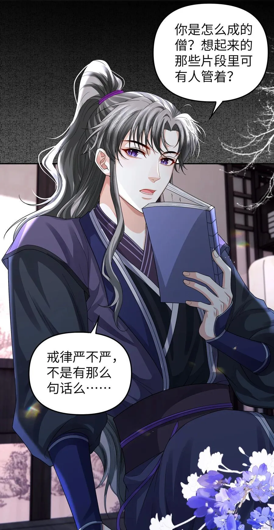 095 我来帮你27