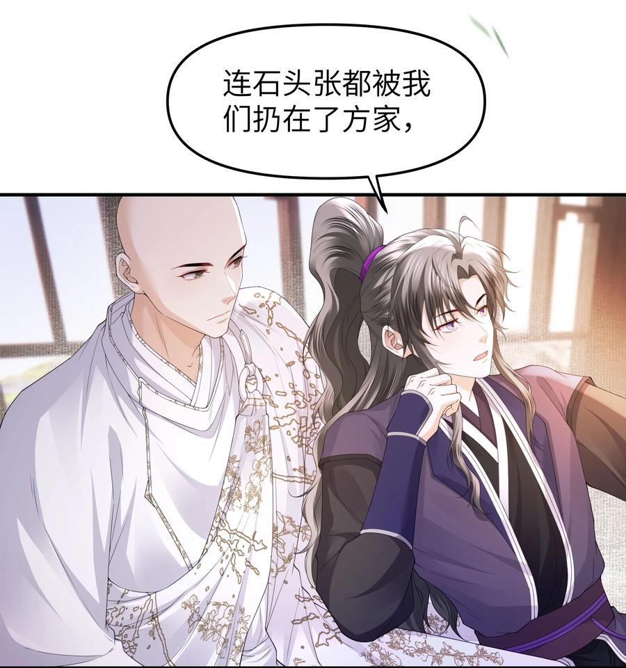 068 荒村3