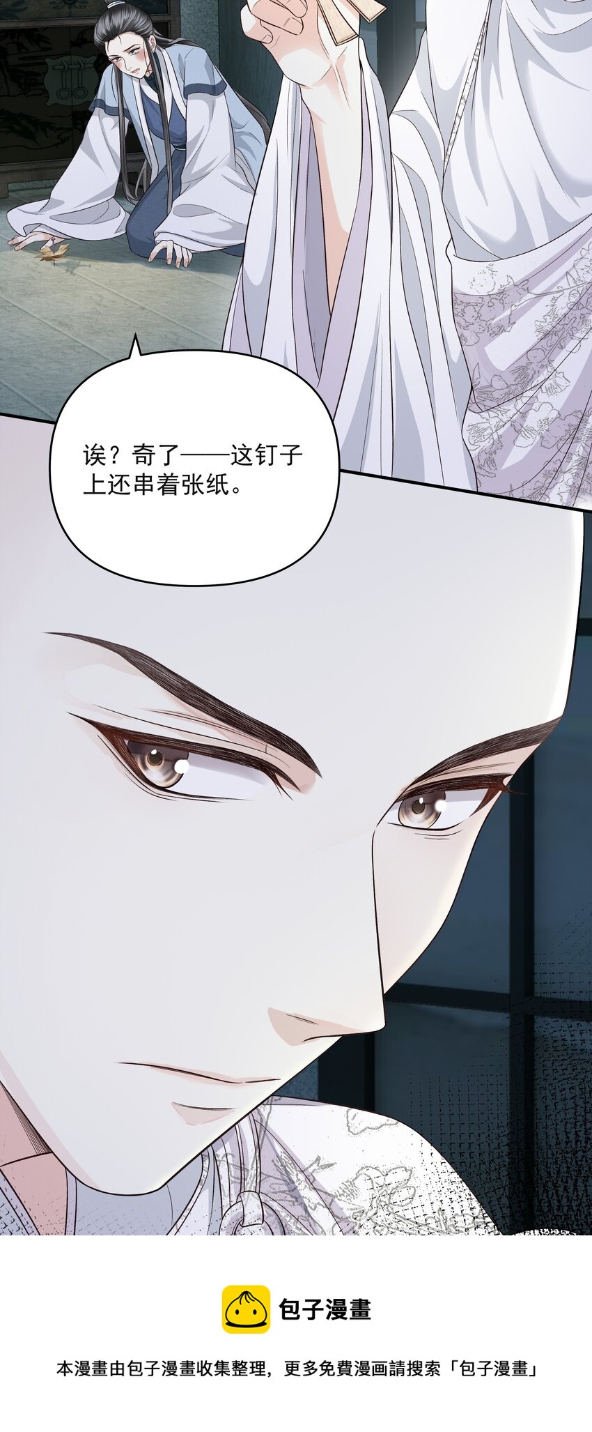 014 金元宝48