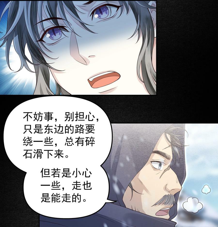 056 亡魂5