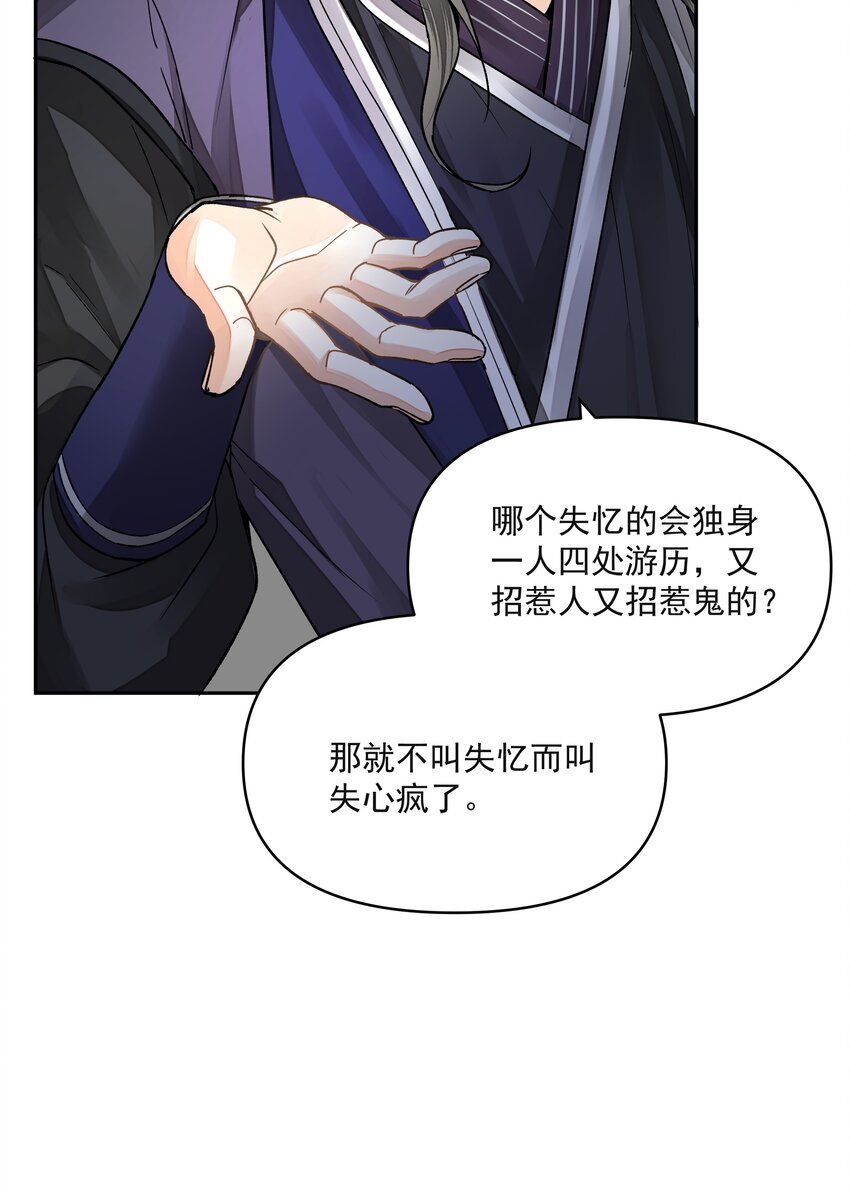 029 金珠42