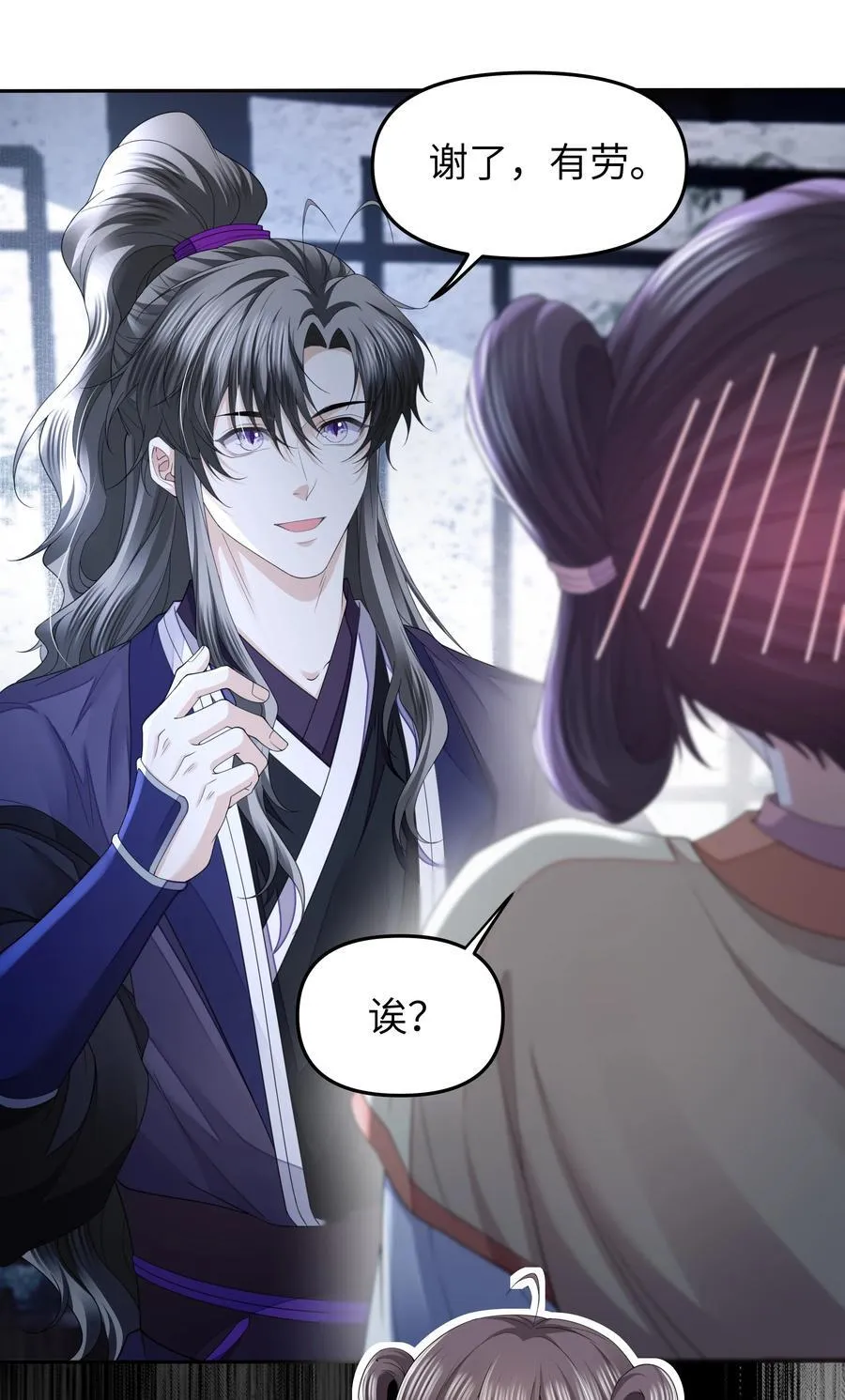069 乞丐13