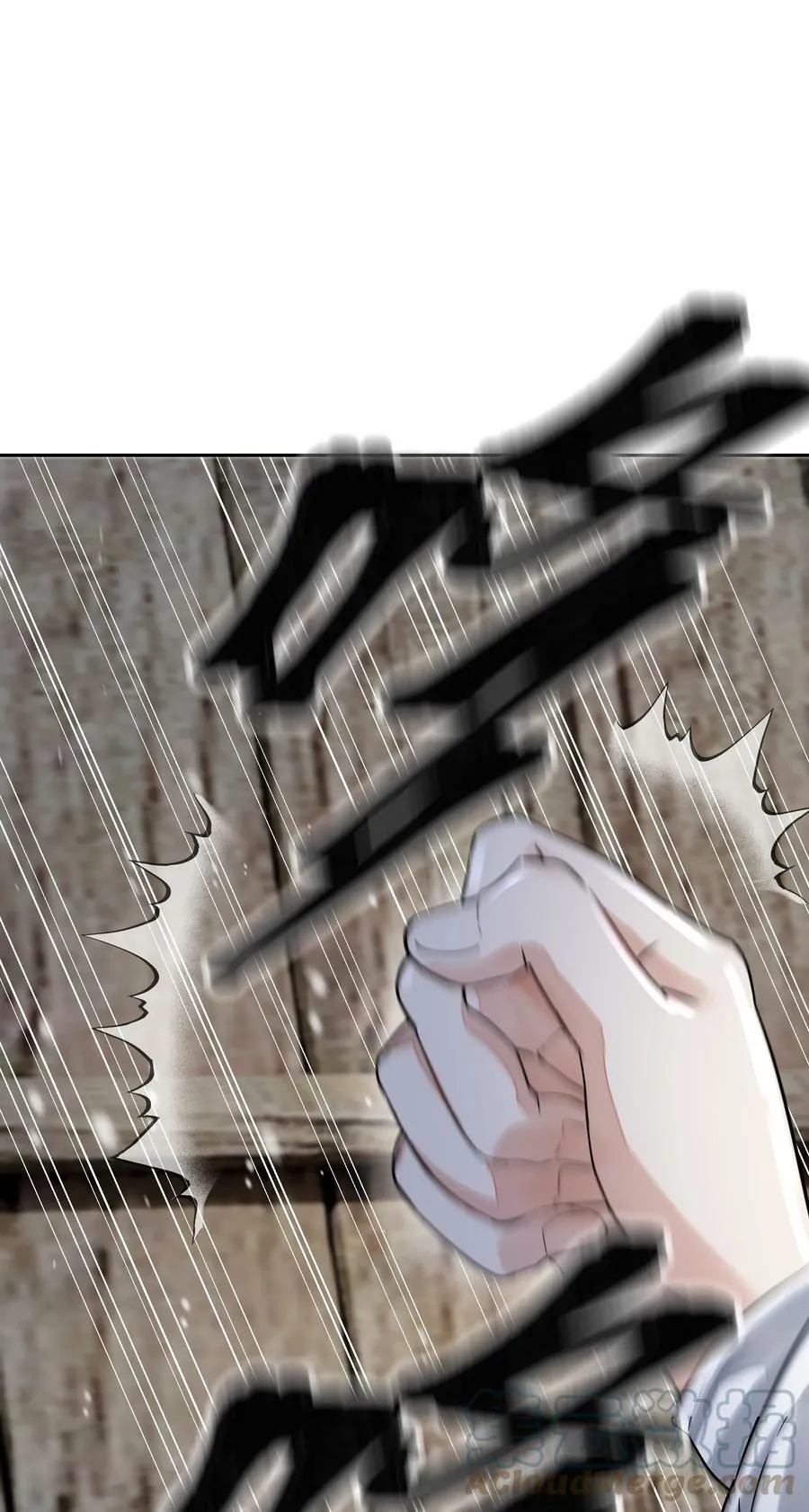 031 龙鳞36