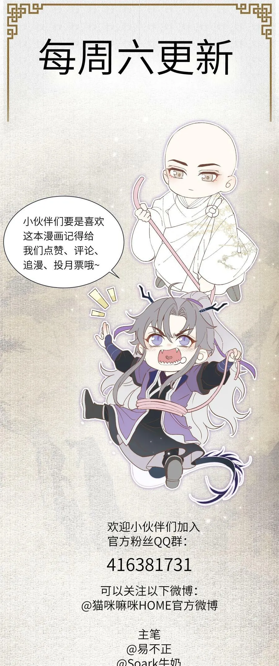 030 出逃41