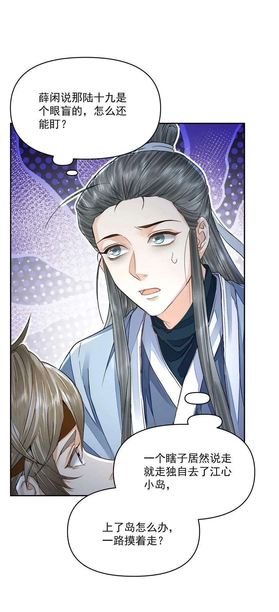 034 渡江35