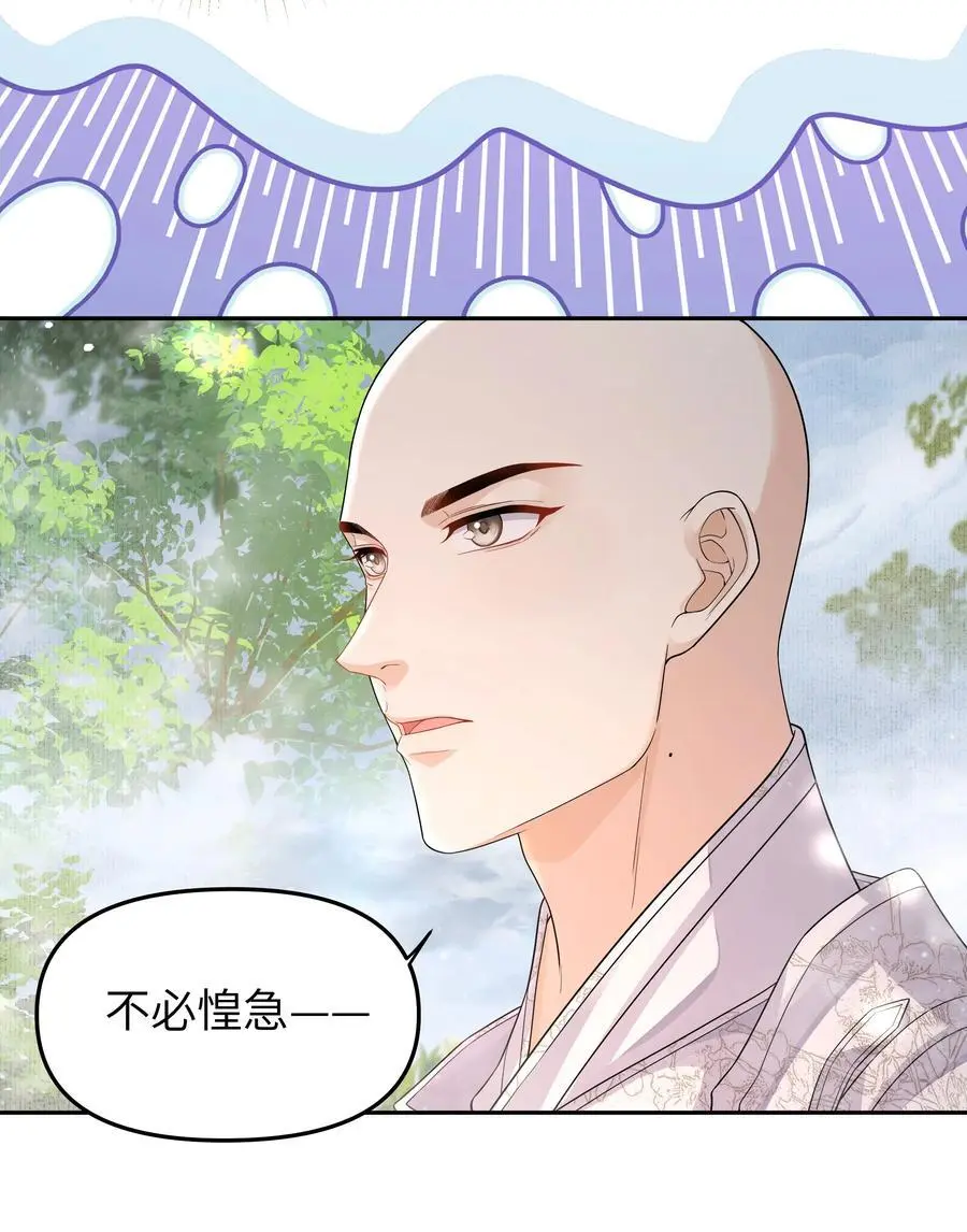 086 搜寻5