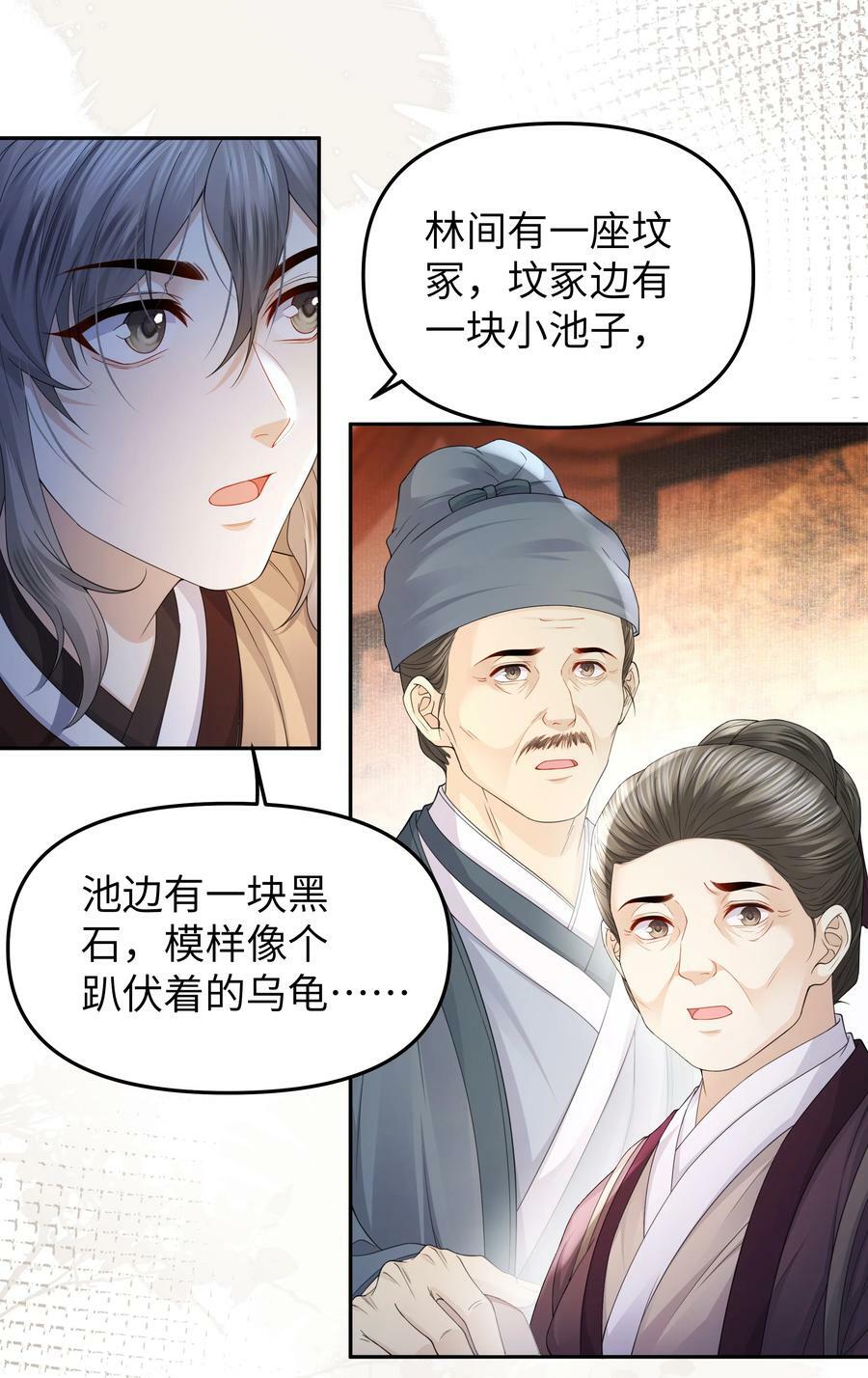067 寻人31