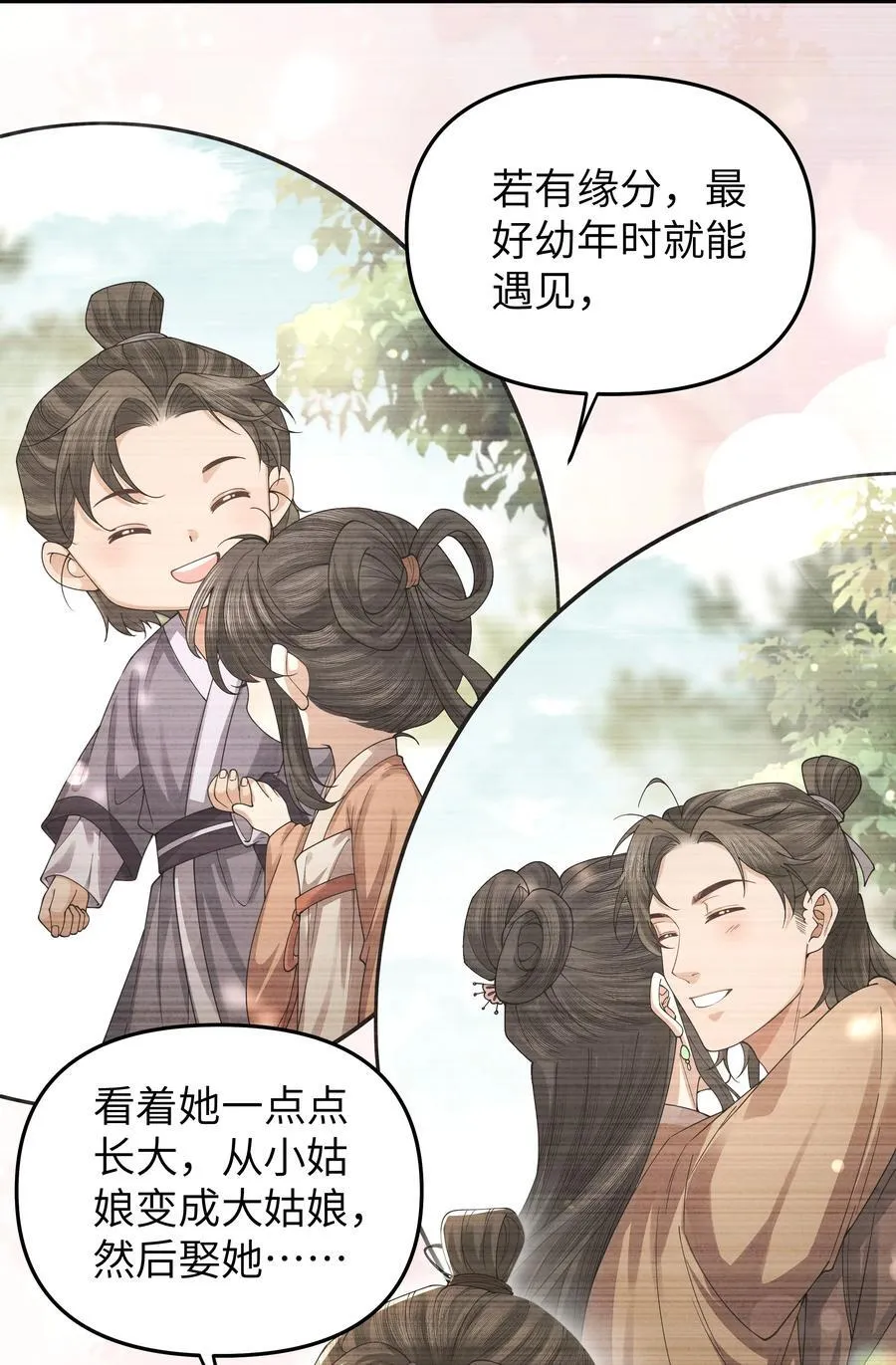 104 有何贵干9