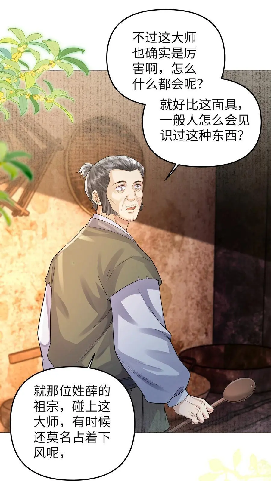 083 龙胶29