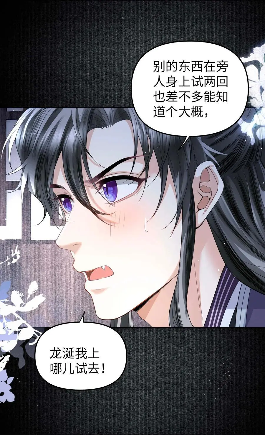 078 消散27