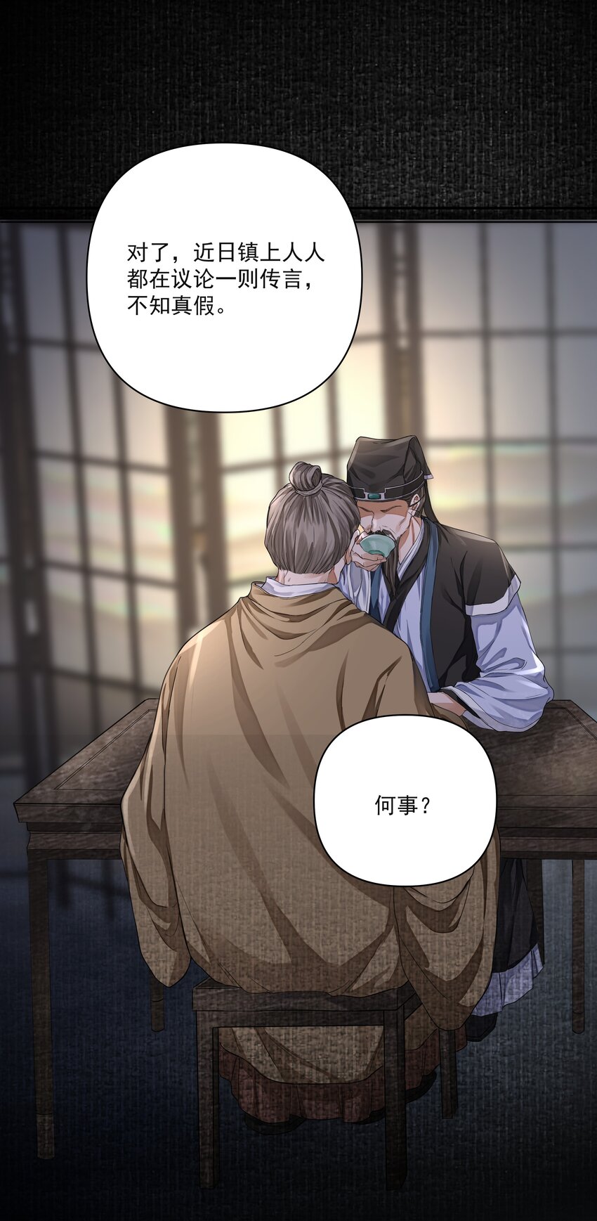 020 江家医馆11