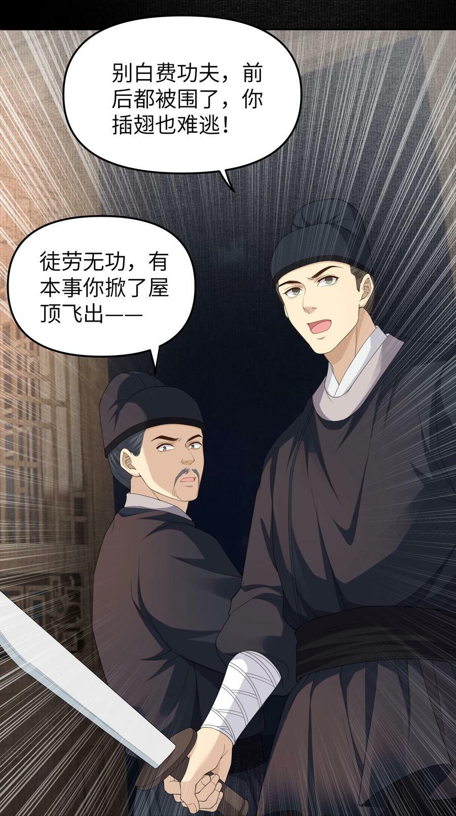 062 清平县11