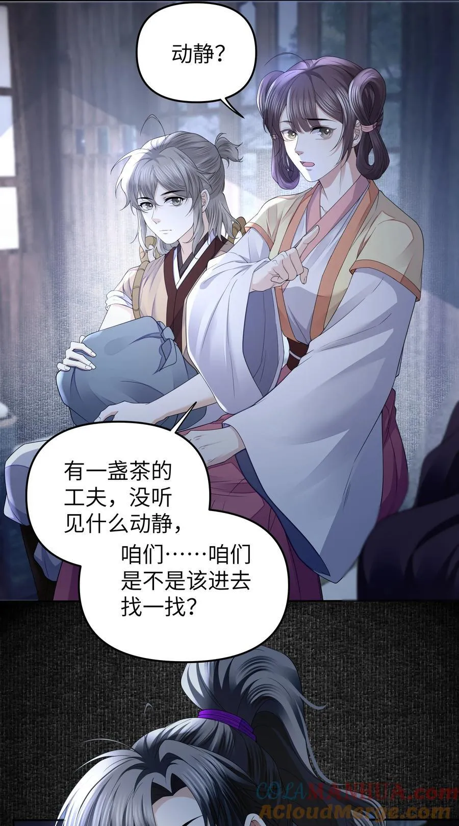 069 乞丐16