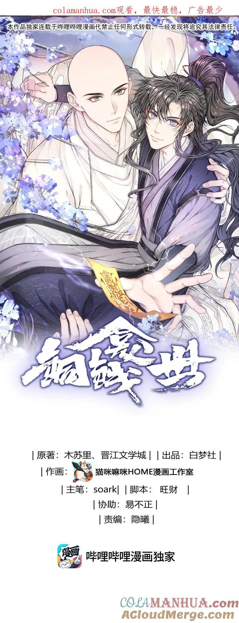 068 荒村0
