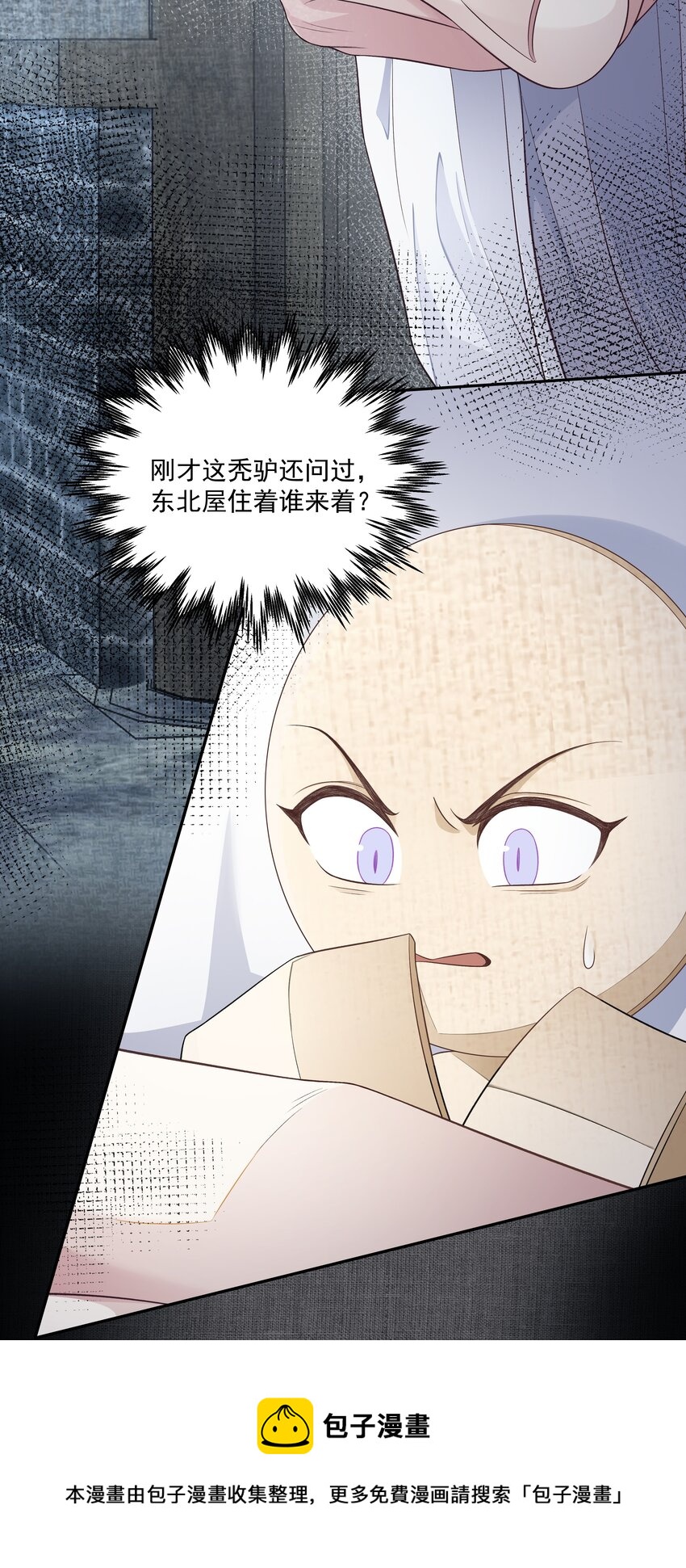 015 风水局24