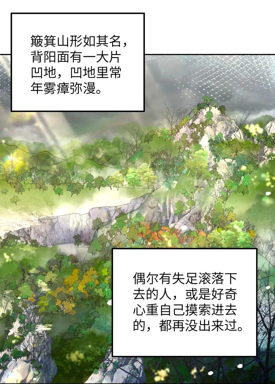 085 雾瘴1