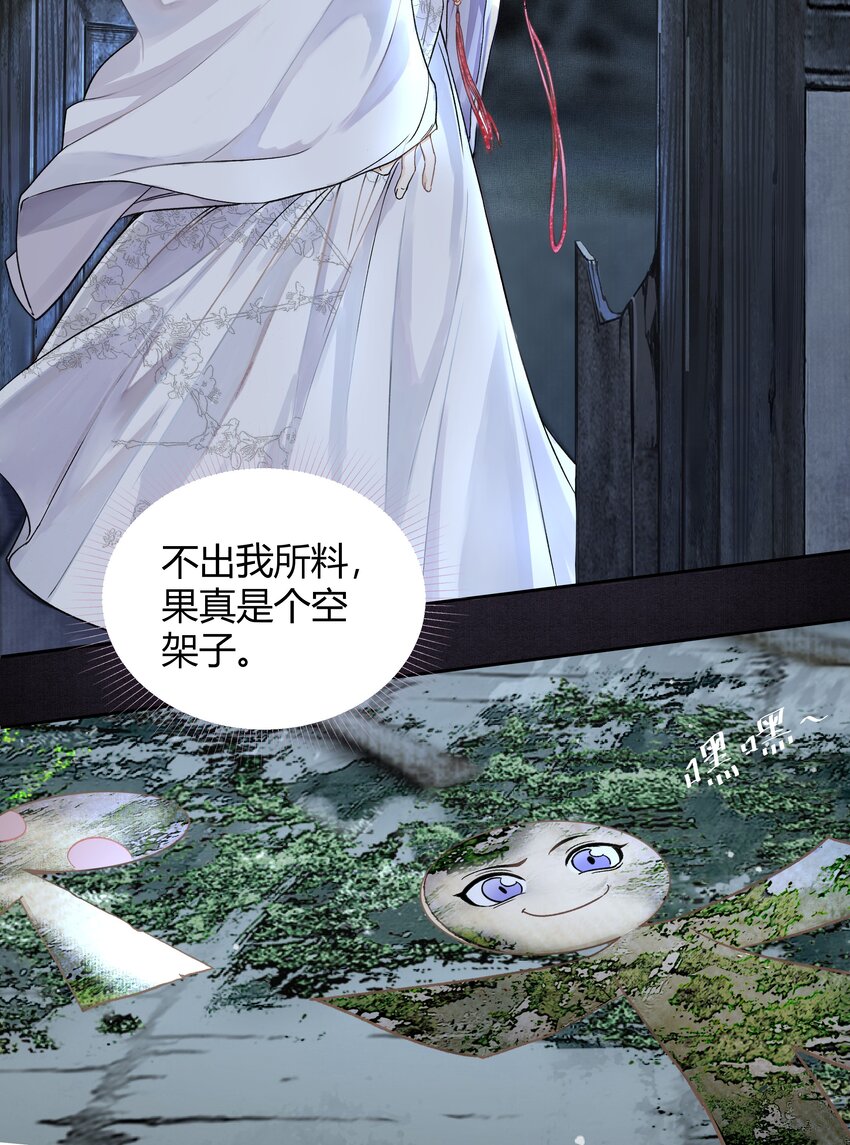 004 靠脸吗？16