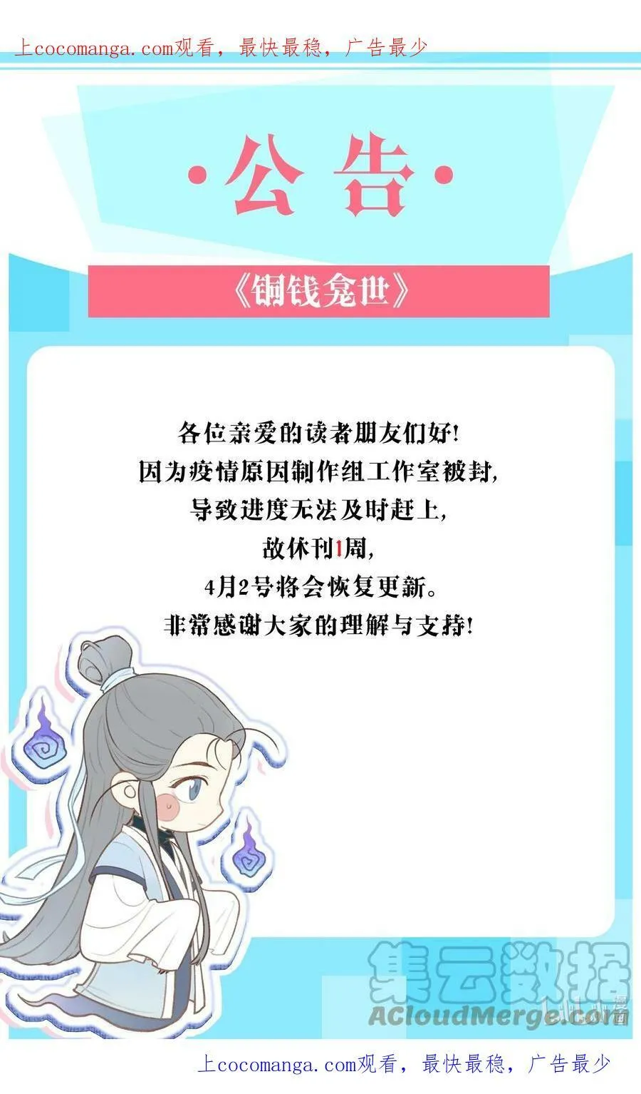 042 惧水33