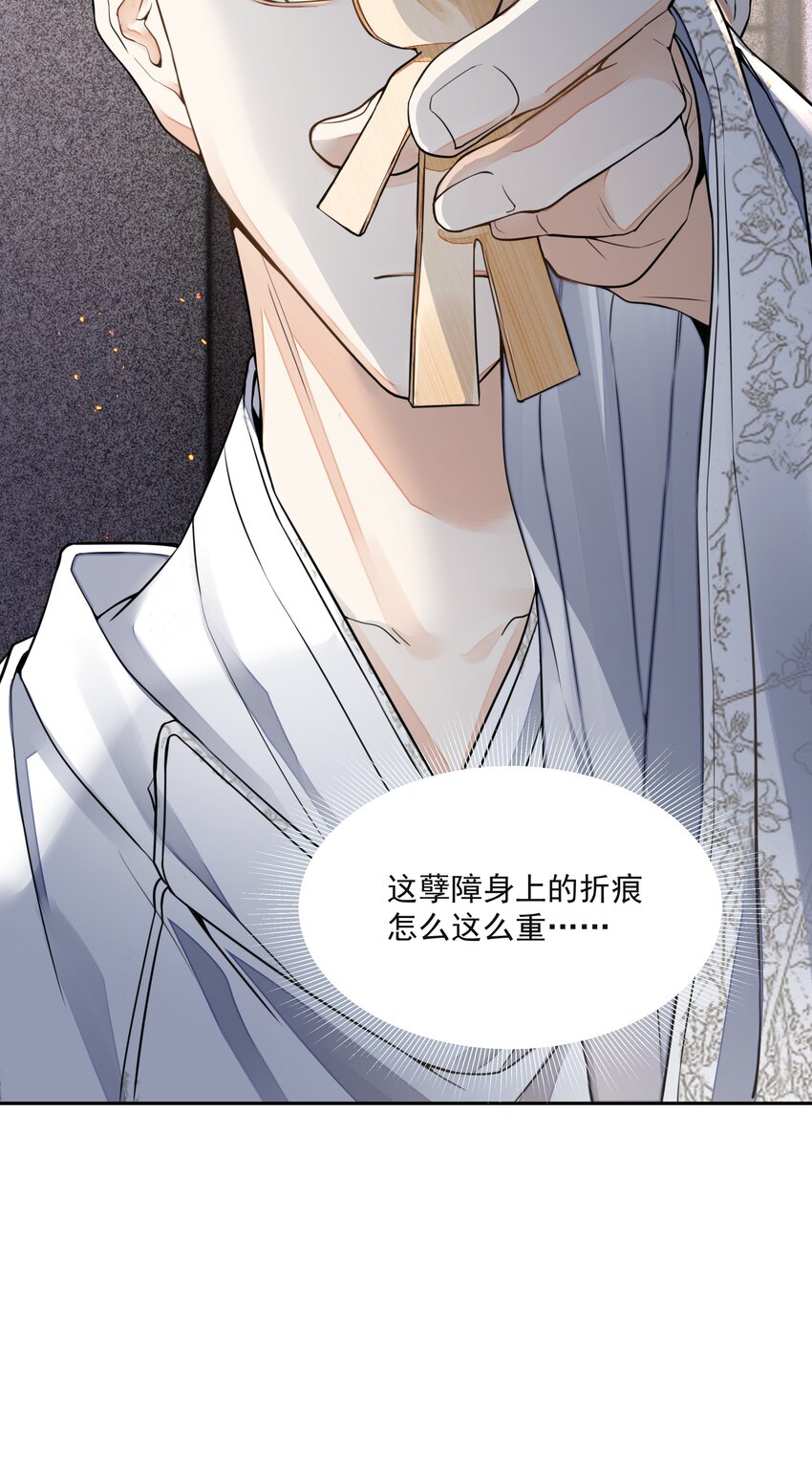 027 怨鬼48