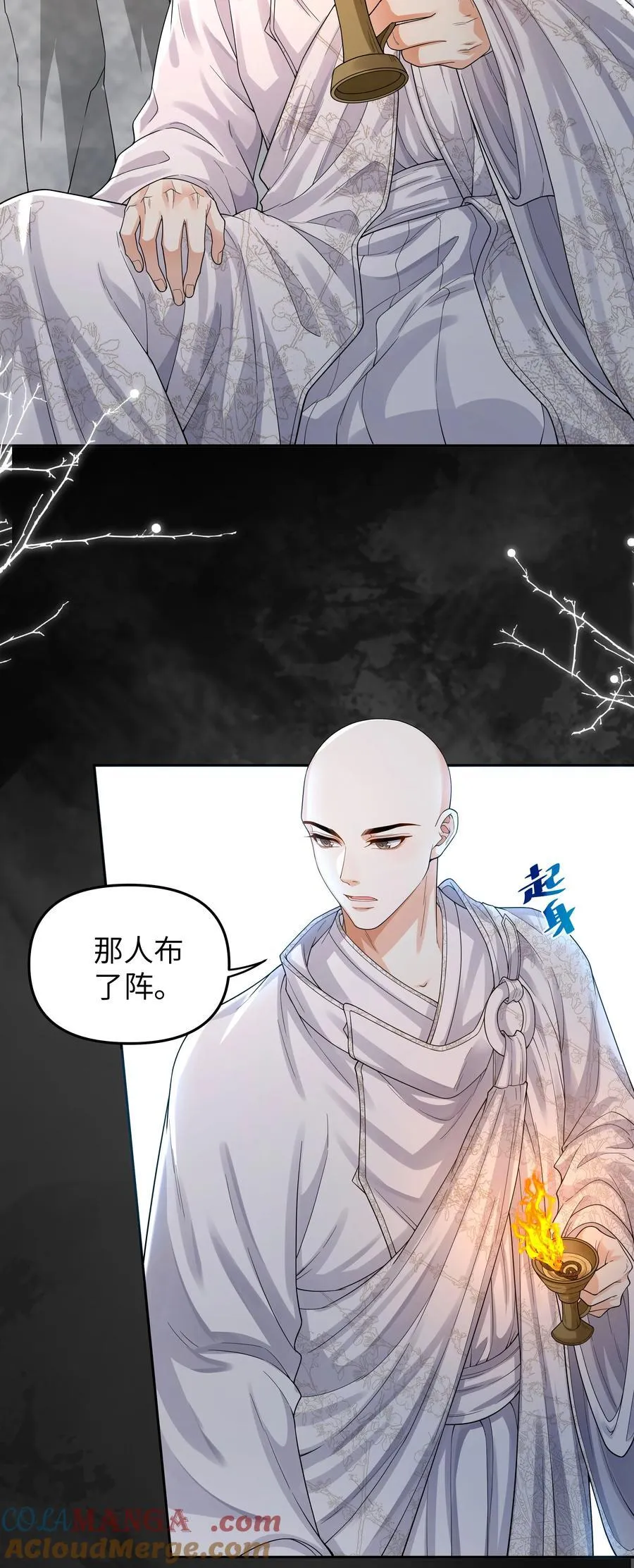 090 九连环阵8