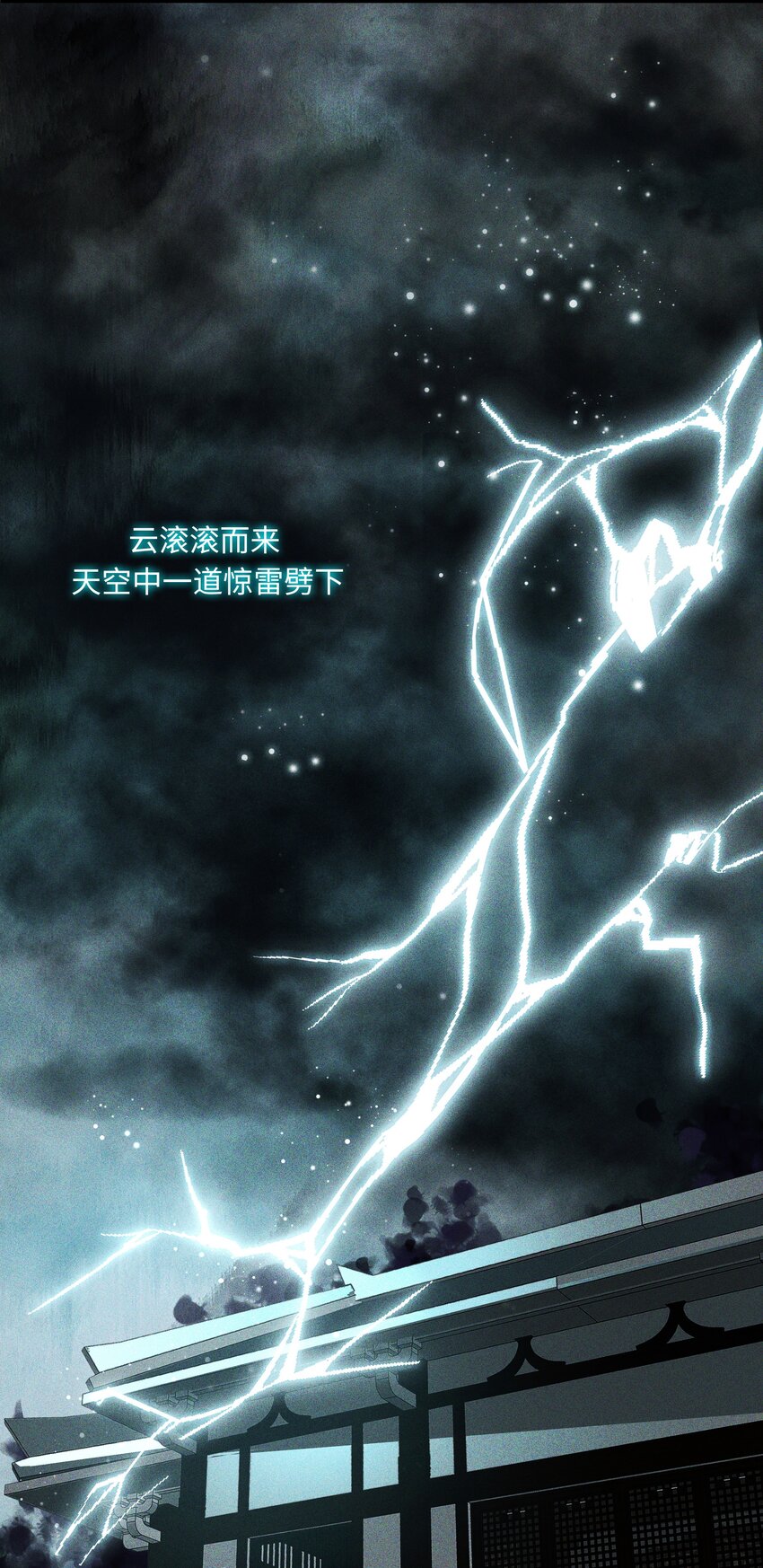 016 天雷13