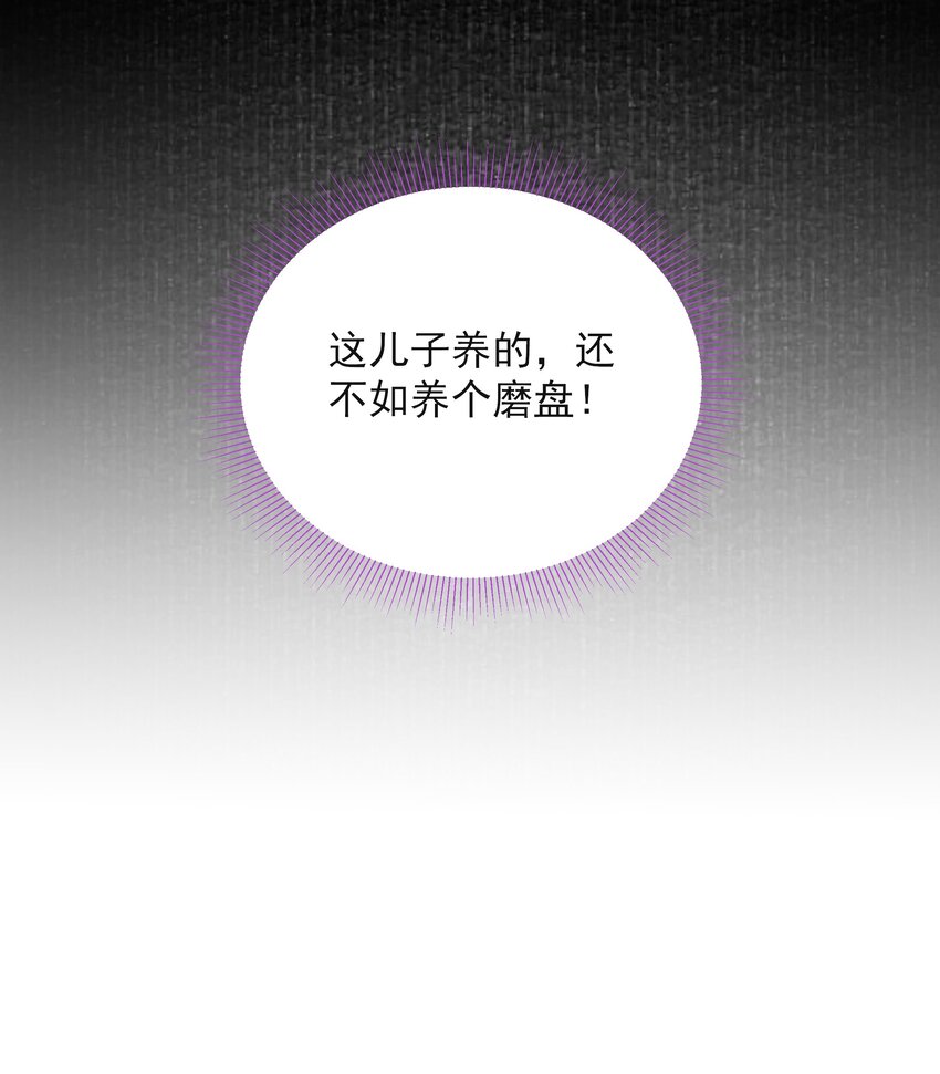 025 撬开16