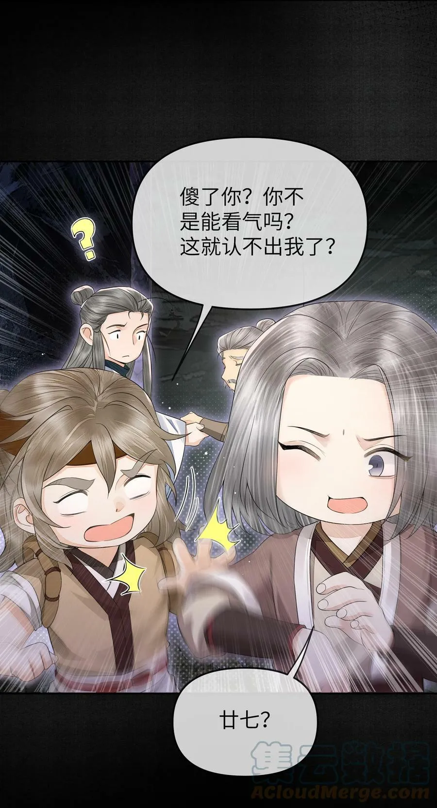 037 石室22