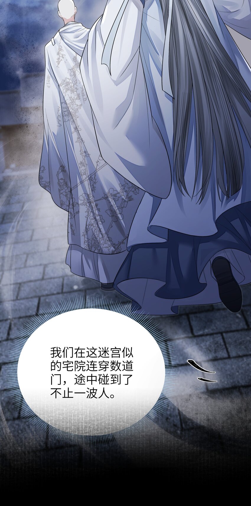 022·上 抽河入海·上7