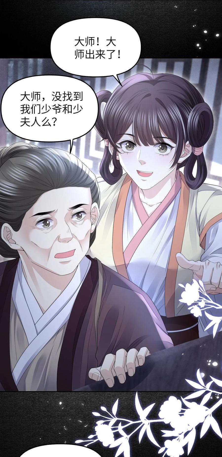070 摸头19